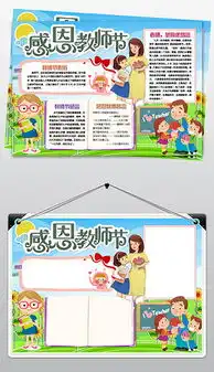 doc小学生毕业doc格式小学生毕业素材图片doc小学生毕业设计模板我图网