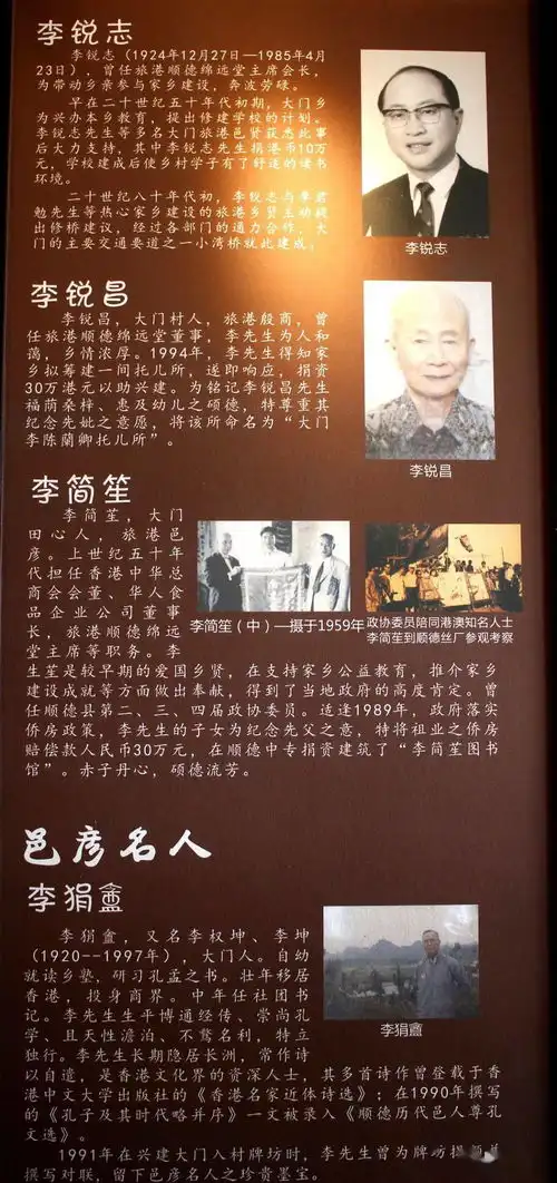 大门社区美丽文明村居行