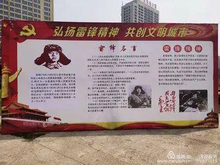喜大普奔濮阳首个学雷锋志愿服务主题公园开园啦