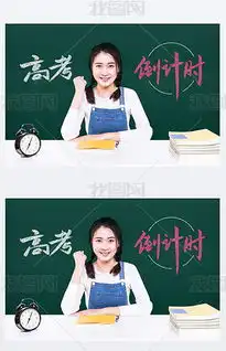 jpg时间主题jpg格式时间主题素材图片jpg时间主题设计模板我图网