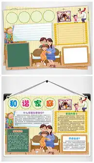 psd爱你的幸福psd格式爱你的幸福素材图片psd爱你的幸福设计模板我图网