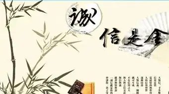 做一名诚信的学生心理小屋