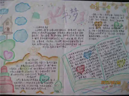 关于鲁迅的手抄报鲁迅革命