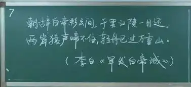 2019清华粉笔板书大赛来了看了简直舍不得擦黑板