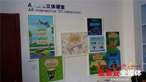 神奇科大社区建3d图书室,可以观看火箭发射分部过程,还能与恐龙面对面