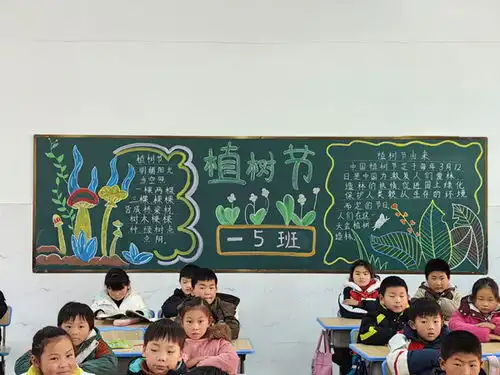 固镇县刘集中心小学开展植树节系列活动