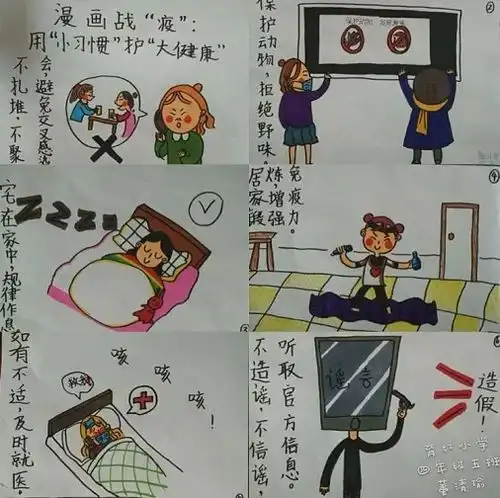 小画笔能战疫聊城少先队员在行动