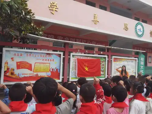 红色传统承责任担当起镇平县曲屯镇中心小学举行新少先队员入队仪式