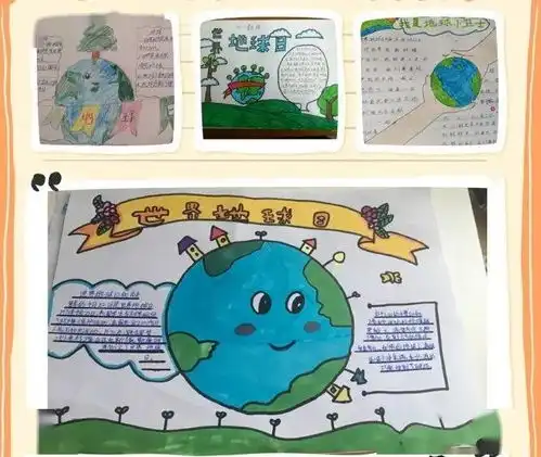 珍爱生命守护地球家园东风东路小学开展世界地球日主题系列活动