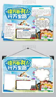 docx读书名言docx格式读书名言素材图片docx读书名言设计模板我图网