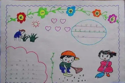 明益儿童服务站i勤劳的环卫工