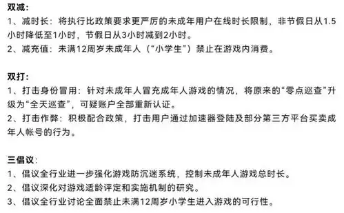 questmobile手游报告六月手游mau过五亿,氪金玩家z世代占比近三成