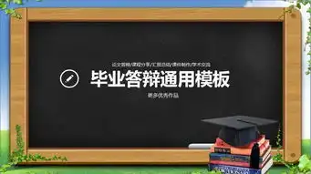 职场规划局丨24款精美商务ppt模板,免费领取