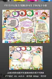 洗手图片素材洗手图片素材下载洗手背景素材洗手模板下载我图网