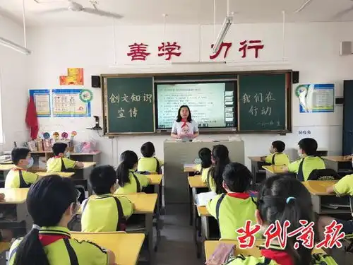新时代文明实践在蒸湘学习创建知识提高文明素养