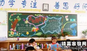 国庆节国旗下演讲稿范文弘扬爱国主义精神