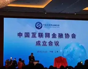 科技金融
