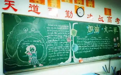 迎梦想,沐朝阳,托起新年希望
