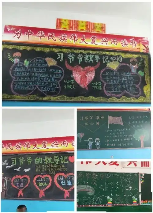 阿勒泰地区积极开展迎接少代会争做好队员系列主题队日活动第一期