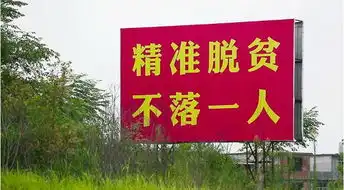 这些励志的脱贫故事,我们记录下无数温暖瞬间