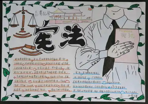 2018年,万科城实验学校是这样学宪法的