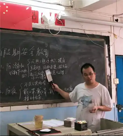 班主任拿菜刀讲暑期安全教育课,防溺水太重要,他们全都听进去了