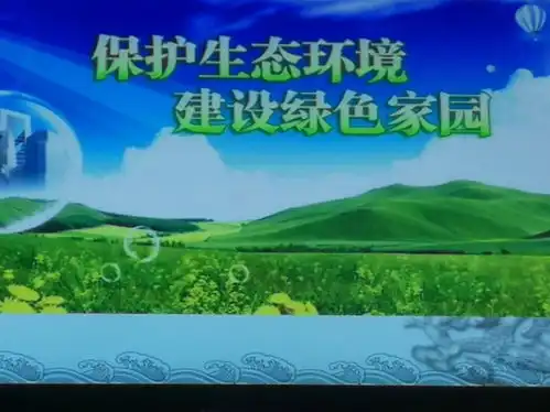 青年之声美兰团讯2018美兰区爱护动物保护湿地保护生态主题宣讲活动走进灵山镇中心小学