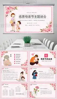 pptx感恩节主题图片pptx格式感恩节主题图片素材图片pptx感恩节主题图片设计模板我图网