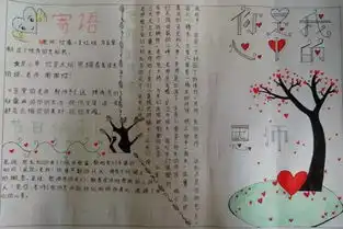 60多款教师节手抄报,黑板报集锦,老师您辛苦了