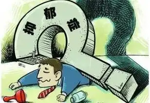 管理好情绪,让孩子远离抑郁