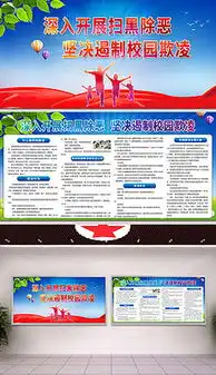 遏制图片素材遏制图片素材下载遏制背景素材遏制模板下载我图网