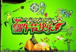 今日端午,感谢爱我的人
