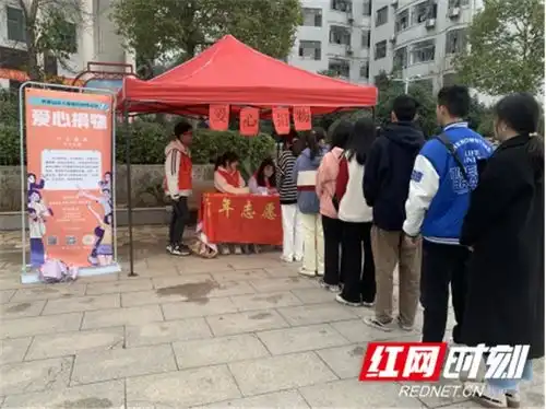 湖南交通工程学院践行雷锋精神绽放青春华彩