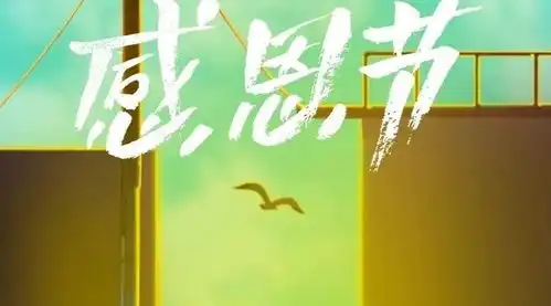 母亲节褔利一路向上,药感谢你