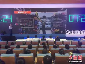 第八届中国创新创业大赛融通专业赛总决赛在南京开赛