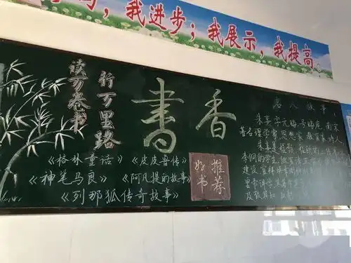 无声的教室有声的教育江西遂川正人红军小学开展班级文化布置评比活动