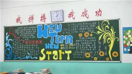 新学期太平洋亲子网专区