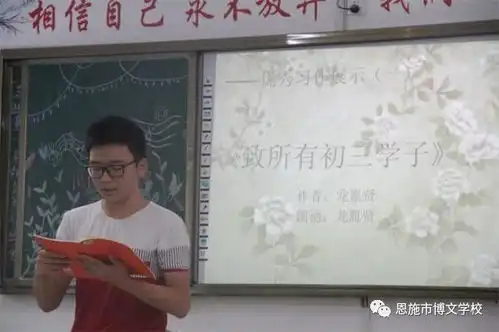书香飘满校园,经典浸润人生