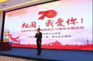 李家春院士传承科学力量,树立远大理想讲座
