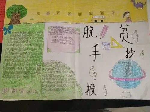 县第五初级中学开展教育脱贫攻坚宣传系列活动