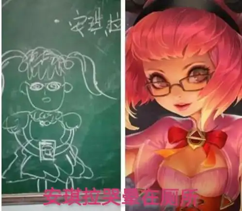 小学生黑板报上的王者荣耀,韩信已心寒,安琪拉哭晕在厕所