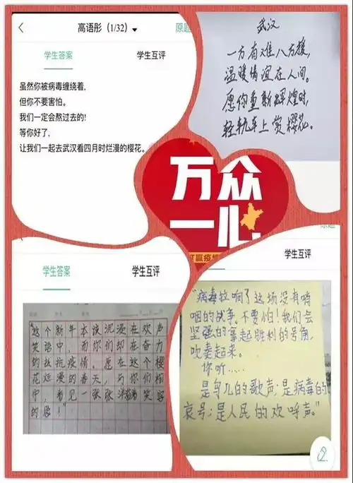 红领巾致敬共克时疫,西安少先队员这样做