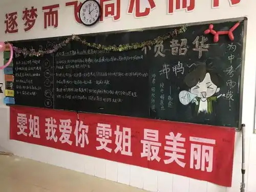 幸福与责任同在潍坊广文中学文华学校举行首届班主任节
