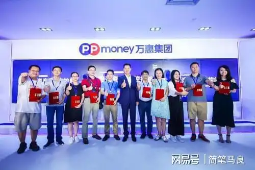 ppmoney是不是认为我们傻