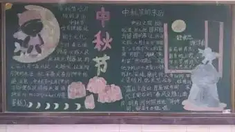 可打印中秋节,都齐了,快帮孩子收藏