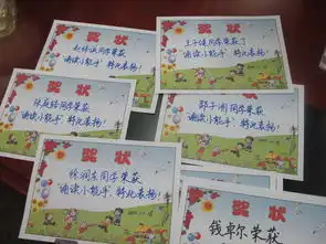 我是理财小能手手抄报