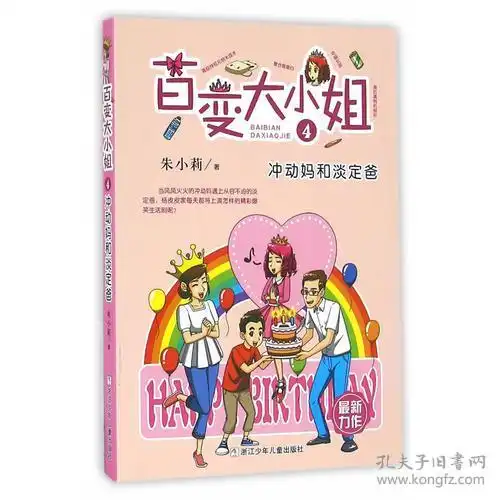 全部商品图书无忧书店孔夫子旧书网