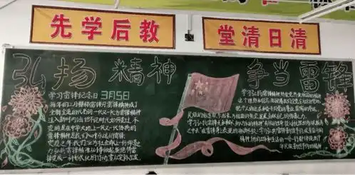 学习雷锋精神共展青春风采共青团长葛市委开展35学雷锋主题志愿服务活动