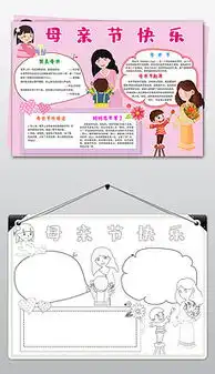 pptx亲子花pptx格式亲子花素材图片pptx亲子花设计模板我图网