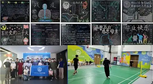 2023年研究生十佳党支部工作掠影二